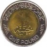 Egypt. 1 Pound