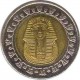 Египет. 1 Фунт