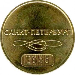 Token 60 years Saint-Petersburg metro