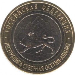 10 рублей Северная Осетия - Алания (ГУРТ, 180 Сочи, ЛАВИНА), 2013 СПМД