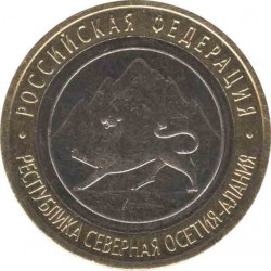 10 rubles of North Ossetia - Alania (anti-avalanche) 2013 SPMD