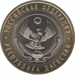 10 rubles of North Ossetia - Alania, 2013 SPMD