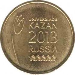 10 рублей Универсиада в Казани, Логотип и эмблема , 2013
