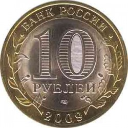 Republic of Adygea 10 rubles 2009 SPMD